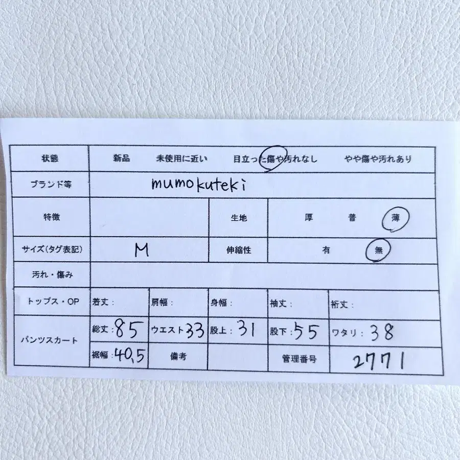 11번째 상품 이미지