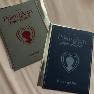 Prism Heart June Bride 셀레브레이션 카드