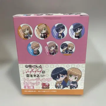 야마다 씨와 999번의 사랑을 하는 트레이딩 캔뱃지