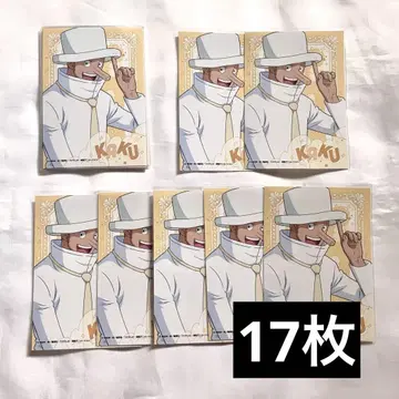 원피스 카쿠 점페스 2025 생 브로마이드 17장
