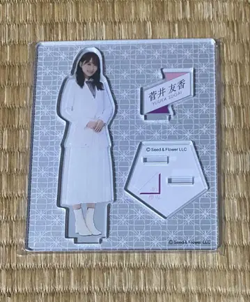 사쿠라자카46 스가이 유카 로손 스탬프 랠리 아크릴 스탠드
