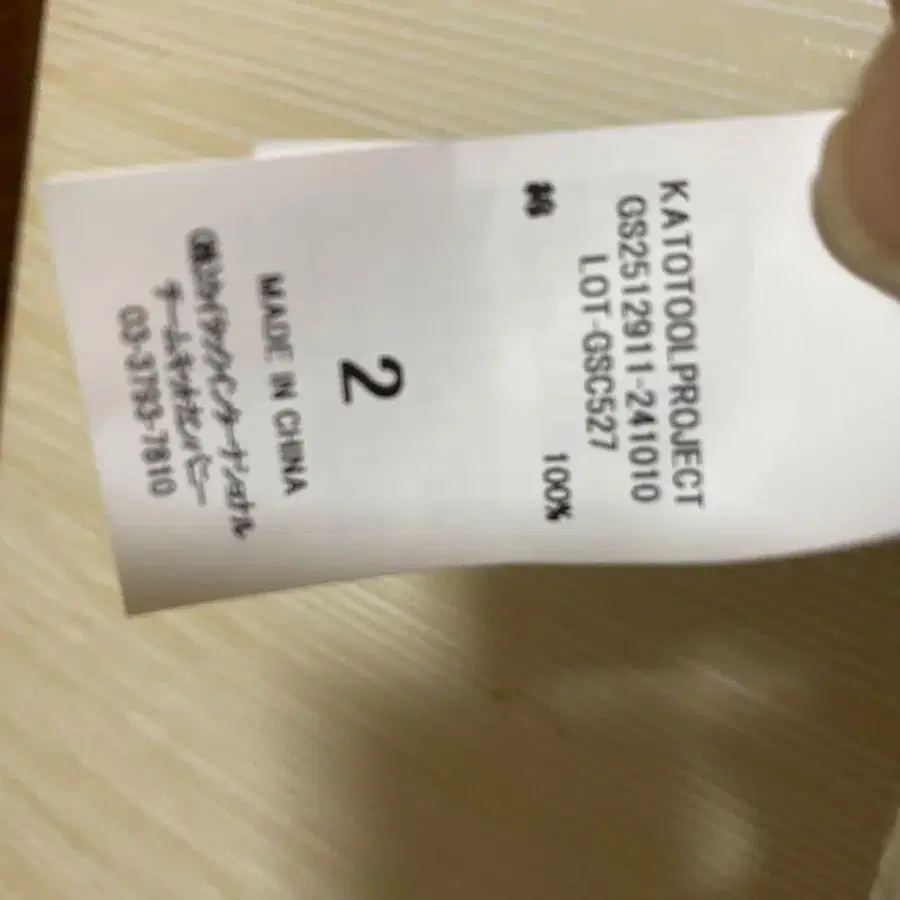 5번째 상품 이미지