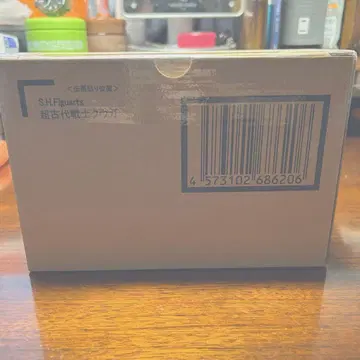 S.H.Figuarts 초고대 전사 쿠우가 진면목 제법