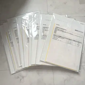 이토 주쿠 예비 시험 논문 기출 문제 연습 민사 소송법 9세트