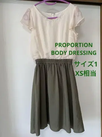 PROPORTION BODY DRESSING 원피스 사이즈 1 여름옷