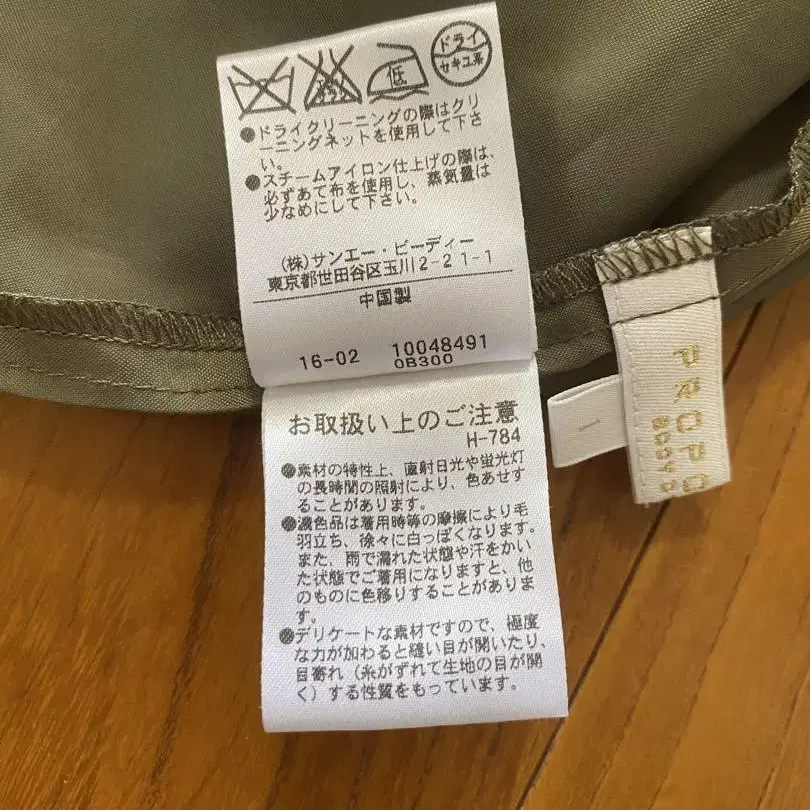 9번째 상품 이미지