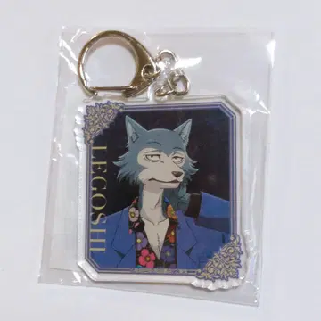 레고시 BEASTARS 비스타즈 아크릴 키링 제비뽑기당 새상품