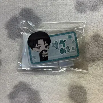 진격의 거인 리바이 미니 캐릭터 안기 시리즈 아크릴 배지
