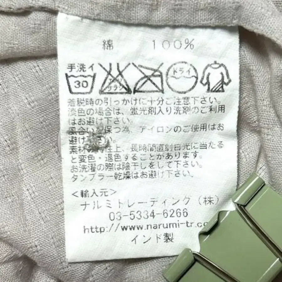 12번째 상품 이미지