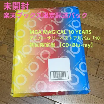MGA 기념일 베스트 앨범 '10' 초회 한정판 [CD+Blu-ray]