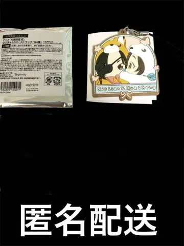 천관사복 바부 캐릭터 아크릴 스탠드, 러버 스트랩 하나조노 & 사렌