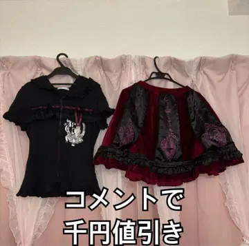 PUTUMAYO 상의 스커트 세트