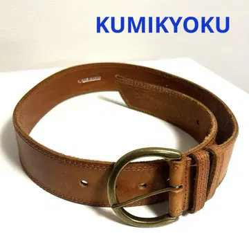 KUMIKYOKU 쿠미쿄쿠 쿠미쿄쿠 와이드 벨트 used