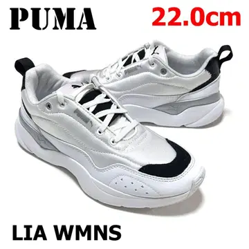 <> 22cm 푸마 리아 우먼 화이트 실버 대드
