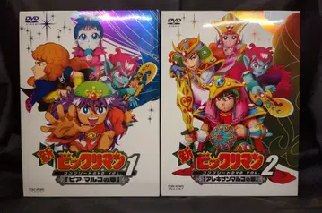애니메이션 DVD 샘플) 신 비쿠리만 컴플리트 DVD 전 2권