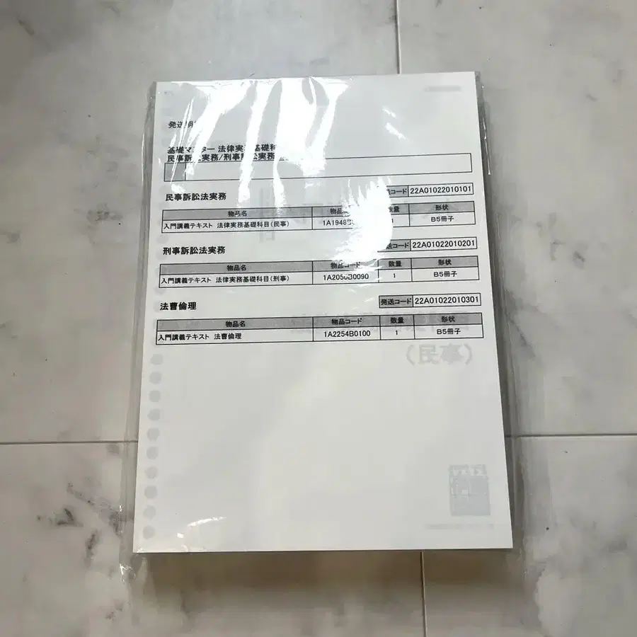 1번째 상품 이미지