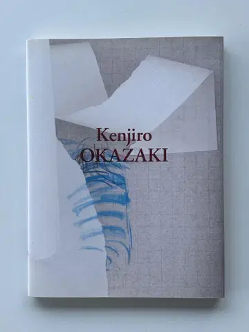 오카자키 켄지로 Kenjiro Okazaki 아트 북