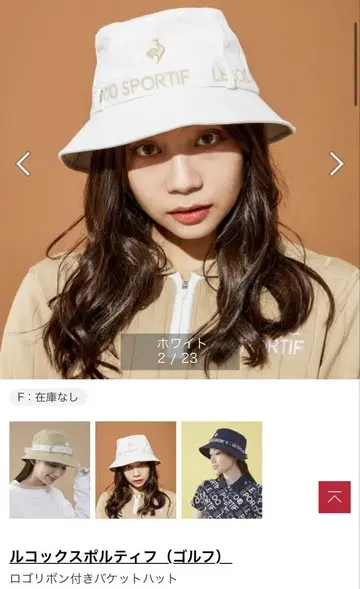르꼬끄 버킷 햇 화이트 F 사이즈