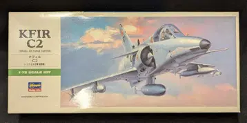 하세가와 1/72 이스라엘 공군 전투기 B7 쿠필 C2 00237