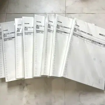 이토 주쿠 사법 시험 논문 마스터 법학 기초 과목 [강의] 전 과목 세트