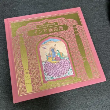 인도 세밀화