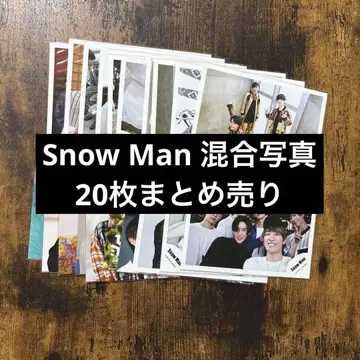 Snow Man 페어 유닛 등 공식 사진 20장 묶음 판매