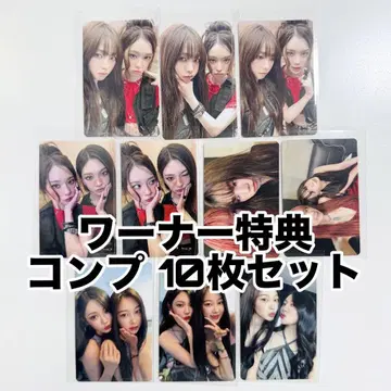 aespa dirty work 워너 혜택 컴프 유닛 트레이딩 카드