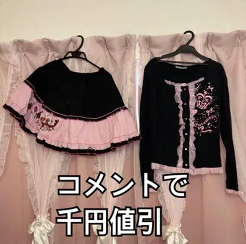 PUTUMAYO 상의 스커트 세트 y2k