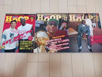 NBA 잡지 HOOP 3권 세트