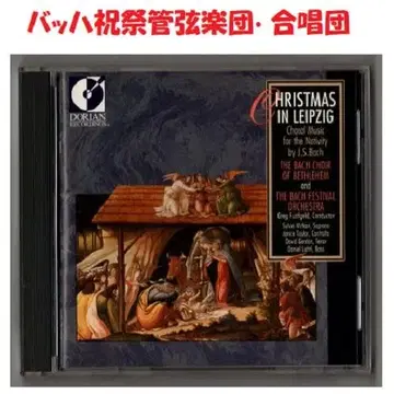 CHRISTMAS IN LEIPZIG 바흐 축제 오케스트라, 바흐 합창단