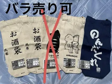 좋은 것 보틀 토트 가챠 캡슐 토이 4종