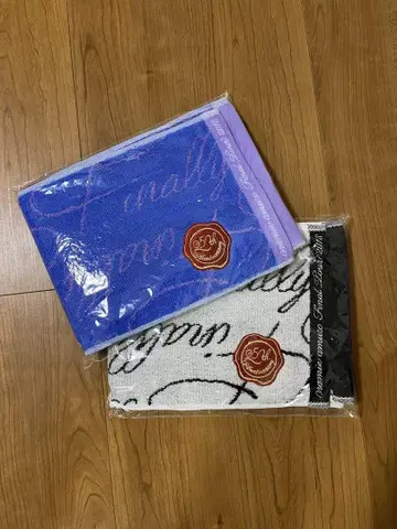 아무로 나미에 타월