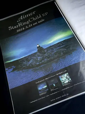 Aimer starring child 레어 ver B2 포스터