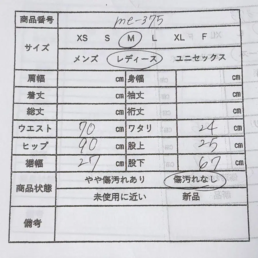 11번째 상품 이미지