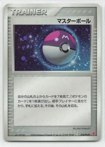 Pokemon 프로모 018/PLAY 마스터볼