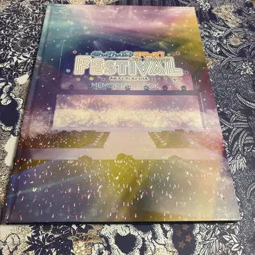 안스테 페스티벌 MEMORIAL BOOK