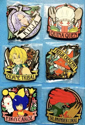 FF9 출시 25주년 기념 복권 F상 러버 키링 6종 새상품 상자 없음