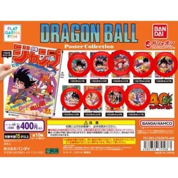 드래곤볼 포스터 컬렉션 9종 DRAGON BALL