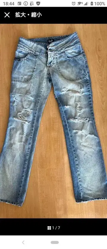 D&G 청바지