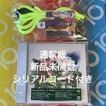 미세스 그린 애플 앨범 10