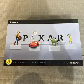 픽사 해피 복권 A상