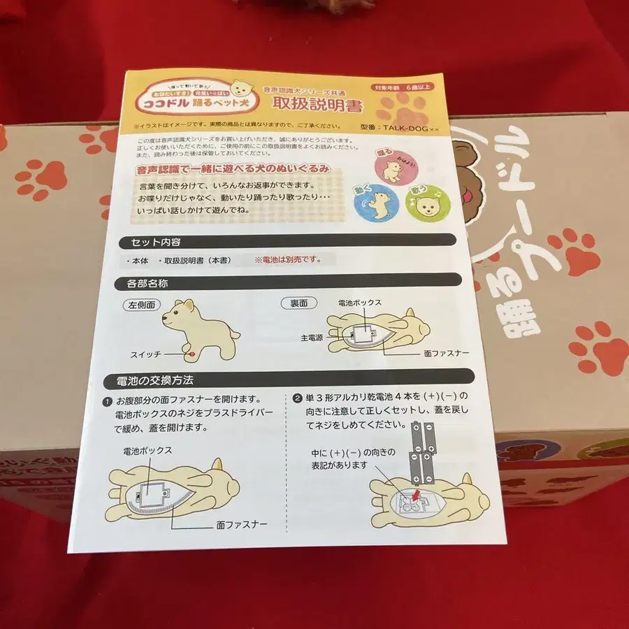6번째 상품 이미지