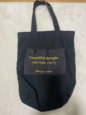 beautiful people 캔버스 백