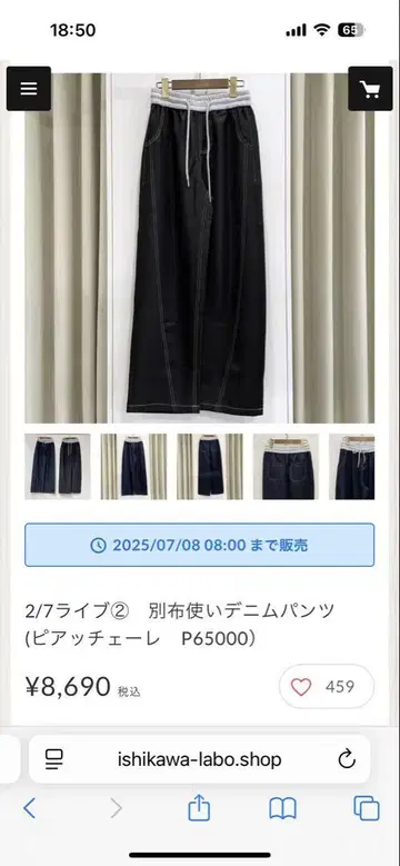 이시카와 라보 별도 천 데님 블랙