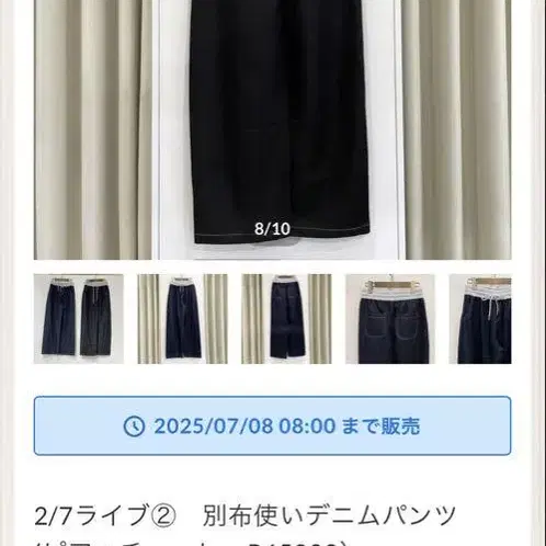 2번째 상품 이미지