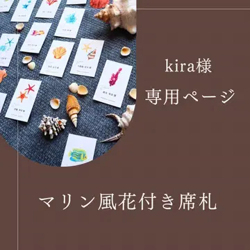kira 님 마린풍 좌석표
