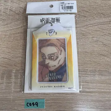 나나미 켄토 생일 카드 홀더 2025