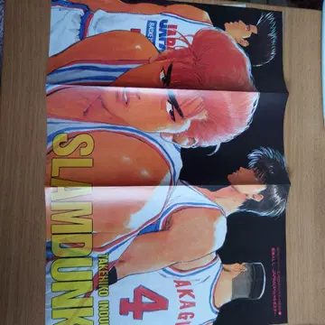 머리말 포스터 슬램덩크