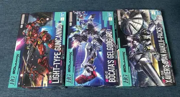 HG 1/144 건담 프라모델 묶음 판매 지크 액스
