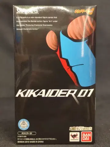 반다이 S.H.Figuarts 키카이다 01 키카이다 01